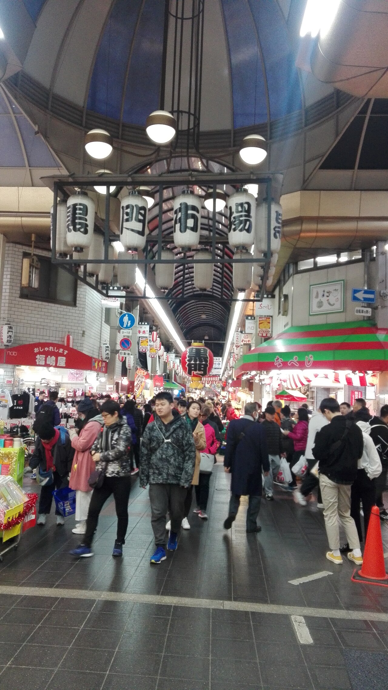 구로몬 시장
