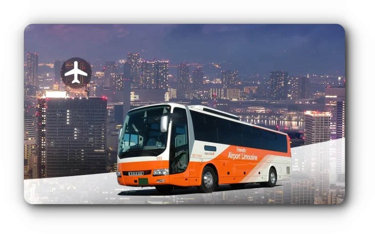 도쿄 리무진버스 예약