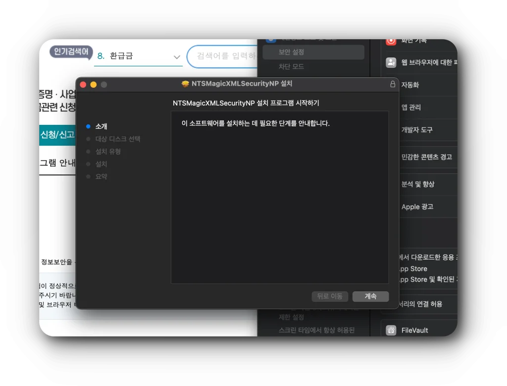 개인사업자 등록방법