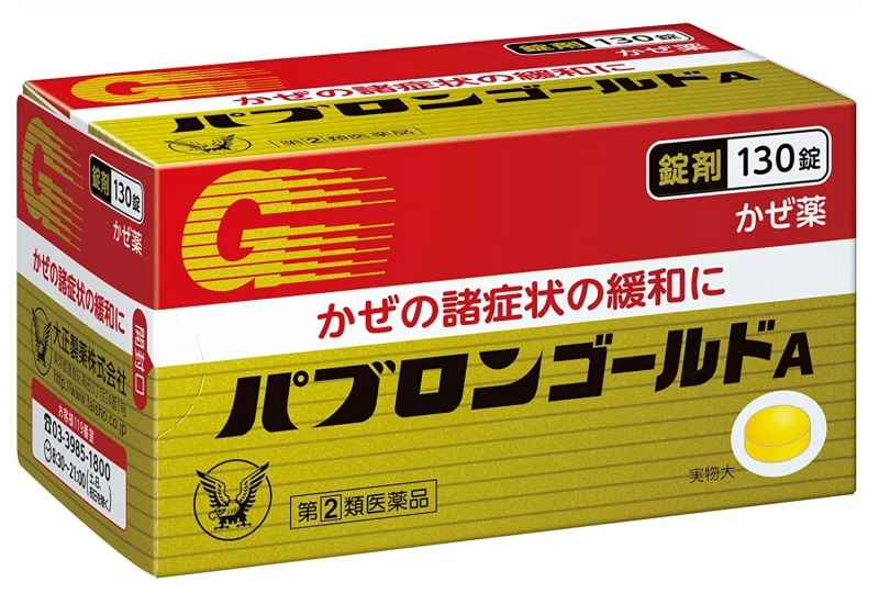 타이쇼 파브론 골드 A