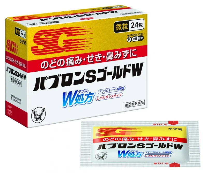 파브론S 골드W