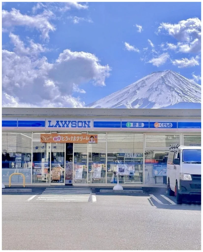 가와구치코 로손 편의점