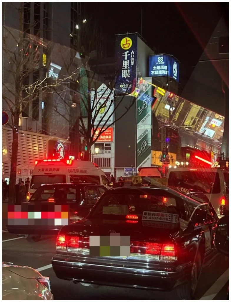 도톤보리 칼부림