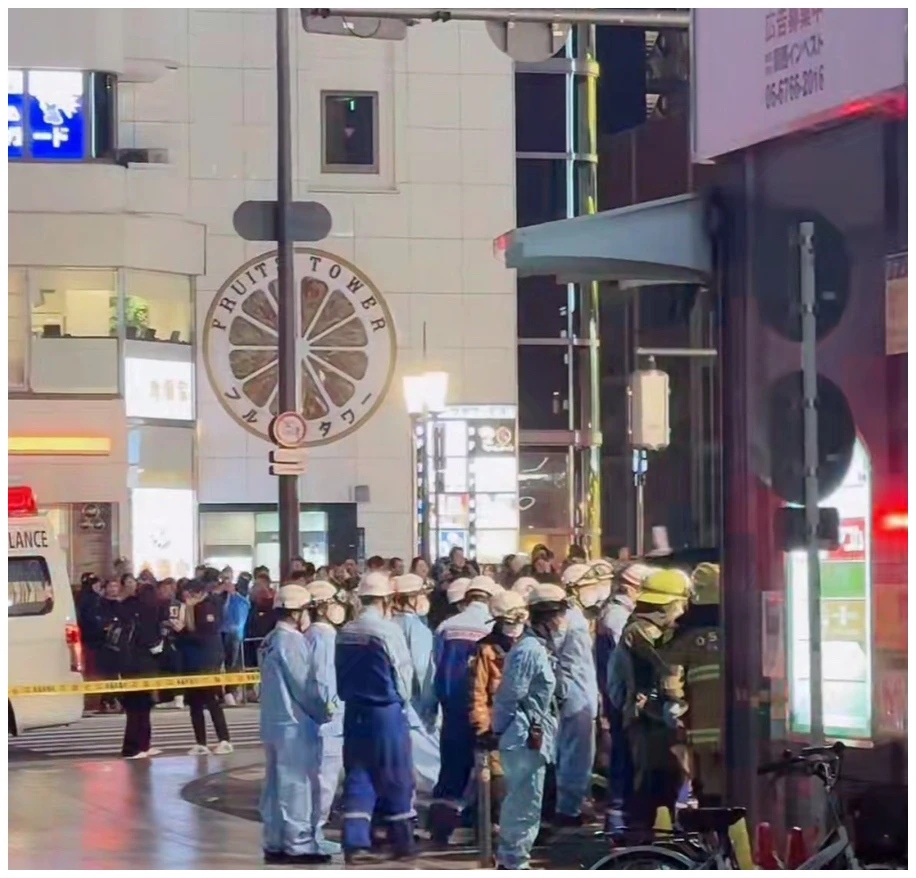 도톤보리 칼부림